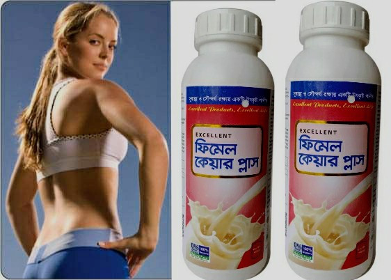 Female Care Plus